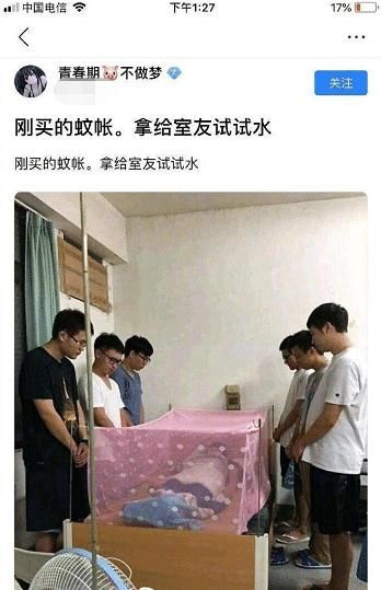  看起来|“有些女生外表看起来光鲜亮丽， 其实裤袜已经掉到大腿了，哈哈哈哈哈！”