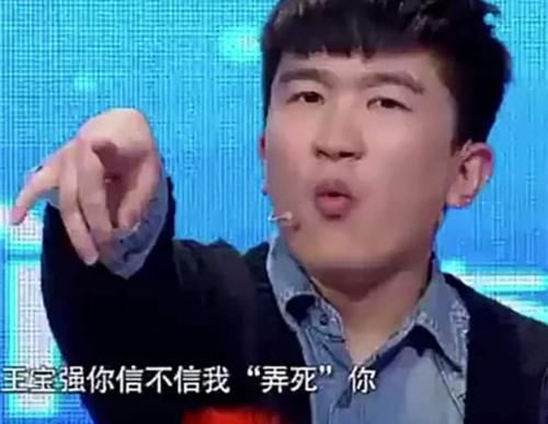  节目中|靠综艺节目立人设？网友：有一说一，对张大大没有好感