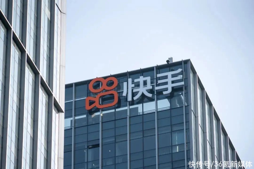 出人意料，快手盈利了｜焦点分析