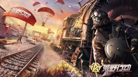  萌新们|荒野行动：萌新必收藏的求生准则，这样跳伞稳得很