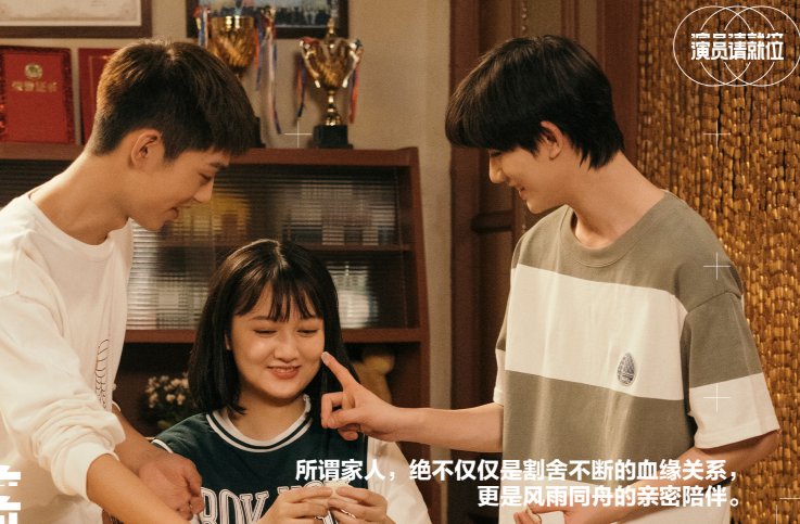  选手|《演员2》选手名单，19岁丁程鑫年龄最小，戏龄最长却不是黄奕