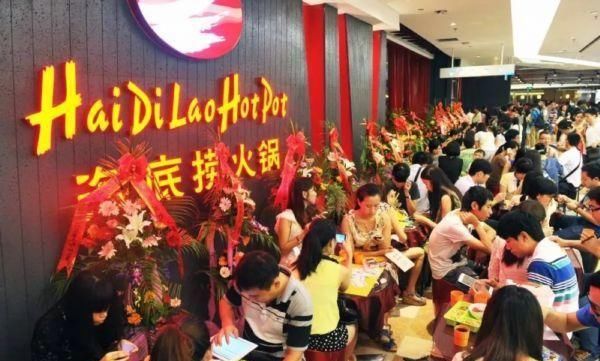  海底|海底捞张勇捞金离场？企业损失却靠银行挽救，这是什么道理？