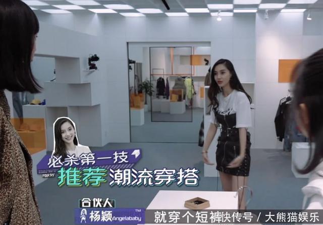 防住|Angelababy柜姐上身了吧!测测看你能防住柜姐的诱惑吗