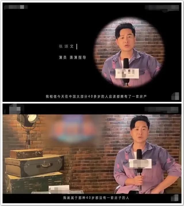  张颂文|他出道20从买不起房到火遍全网：最黑暗的日子里，全靠心态撑下来