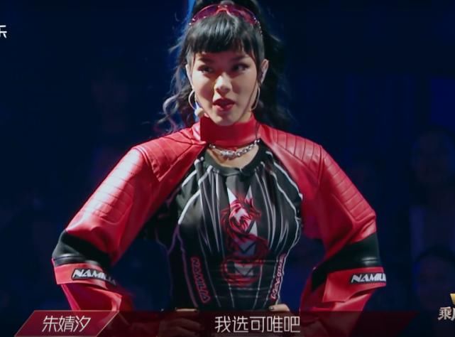 郁可唯|朱婧汐battle不选李斯丹妮,原因有两点,万茜占主要责任!
