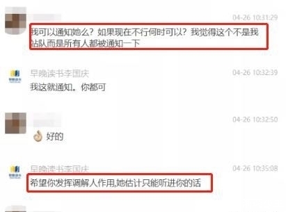俞渝|揭秘当当“太子”真容：“90后”学霸，不接班不站队