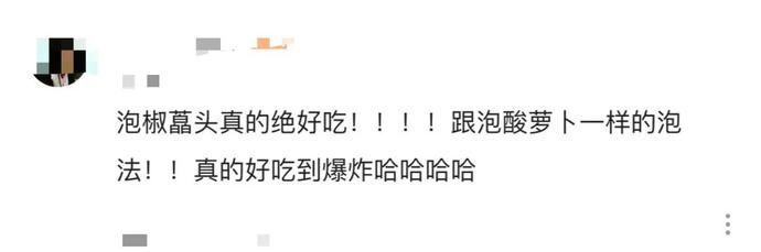  真的|这东西炒起肉来有多好吃？？？你真的不懂！