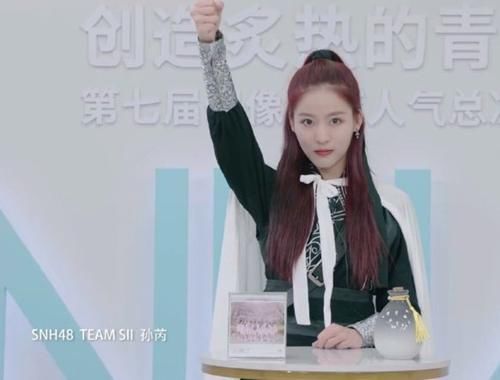  届总选|孙芮:狮子不会因犬吠而回头