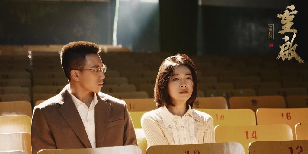 反超|被《鬼吹灯》反超，《重启》口碑跳水，朱一龙太无辜