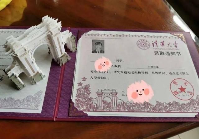 三件|北京各高校首封录取通知书陆续送达！收到通知书后，准大学生一定要做三件事