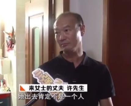  时间|梳理 |“杭州女子失踪遇害”案21天关键时间线