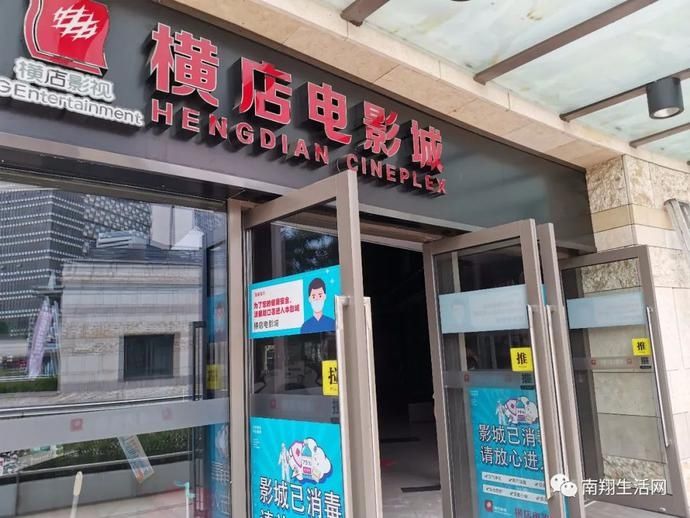  影院|【独家】今日第一场！嘉定影院回来了！