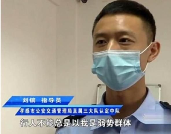  闯红灯|老人闯红灯被撞判定负全责 家属有异议 交警：不是谁弱谁有理