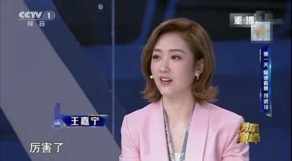 董卿|王嘉宁接替董卿加盟央视《挑战不可能》观察团,靠分析微表情赢了