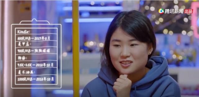  树洞|心灵树洞｜拆了东墙补西墙！不要让超前消费透支你的生活