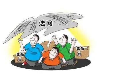 安局党委|警方历时10个月打掉9人吸毒贩毒犯罪团伙