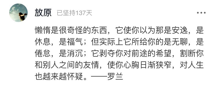  终身成长|从8千万片酬到无戏可拍，直播翻车：你敷衍生活，生活也会敷衍你