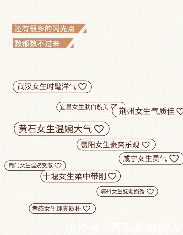  漫画|东南西北各地女生长相评分，得罪了！（漫画）