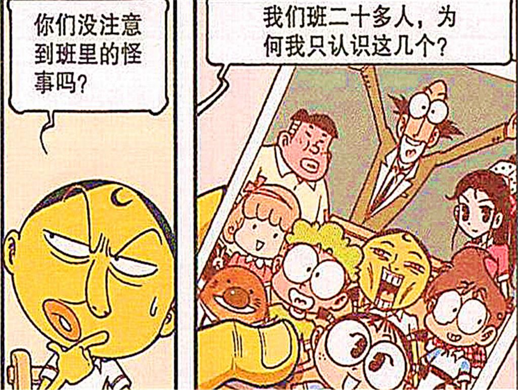  阿奇|阿奇：当小豆子与婼美小姐姐手牵手时，茜姐公主“醋坛子”都打翻了？