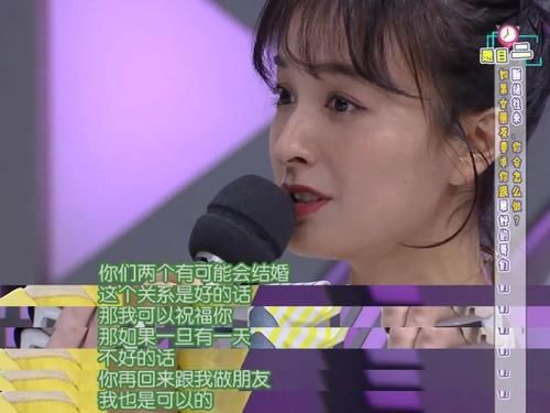  吴昕|三次表白无果，杜海涛一句有我在，是对吴昕15年的守护