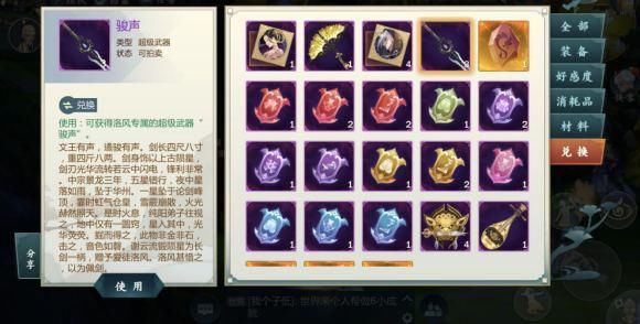 回坑|老玩家离开游戏半年后回坑，一方拍卖行愣了：白赚了几千块？