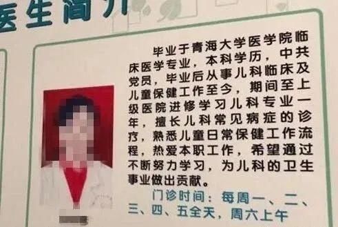 安医生的丈|女医生泳池内被13岁男童性骚扰，事后被人肉，导致自杀！网友怒了