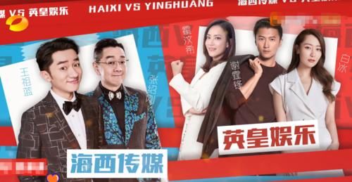  快乐|《快乐大本营》下期要火，霍汶希带英皇当红艺人来袭，收视稳了！