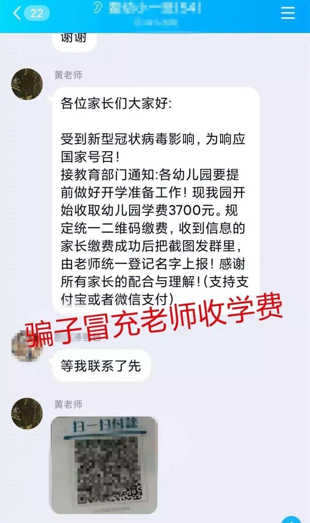  发布|家长注意！睢宁县教育局发布重要提醒！