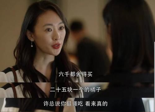  角色|《三十而立》顾佳为佟丽娅定制女一，童谣接替被江疏影压番却逆袭