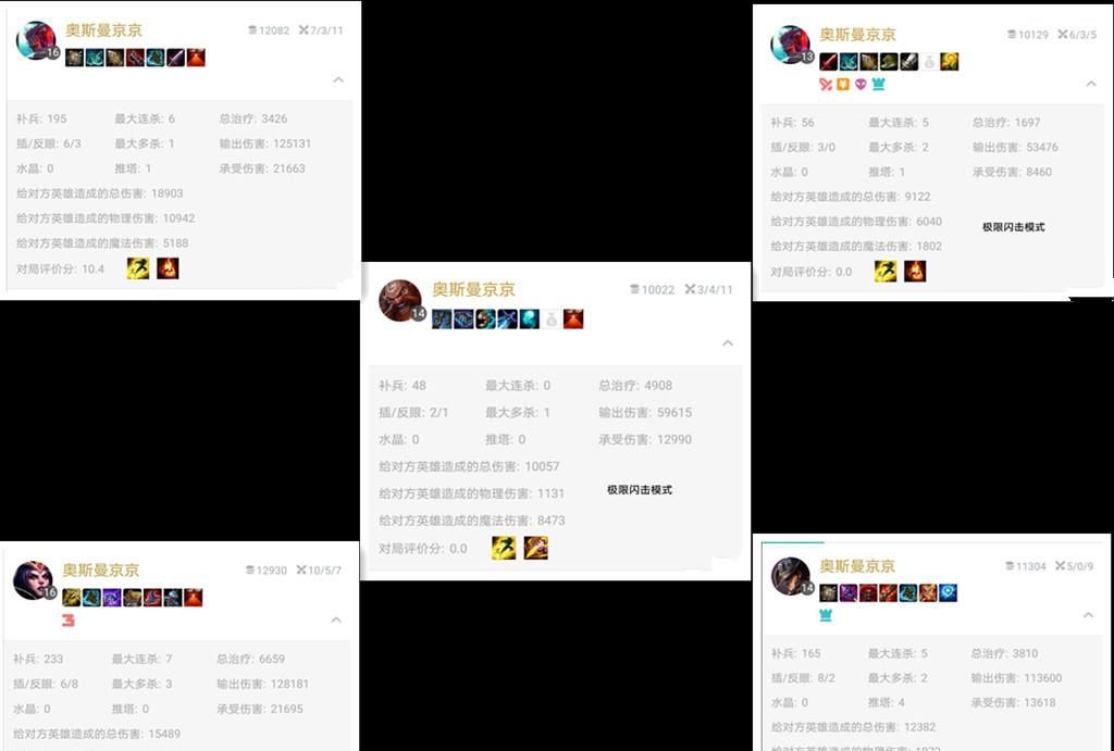  王俊凯|王俊凯和MLXG开黑，游戏水平高玩梗还信手拈来，博得一众路人好感