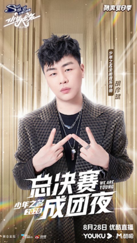  天空|《少年之名》完美收官，“S.K.Y天空少年”组合成团出击