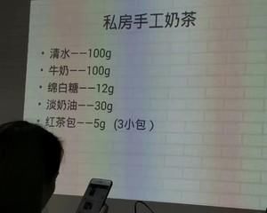  花钱|花钱学习的自制私房奶茶，超级简单