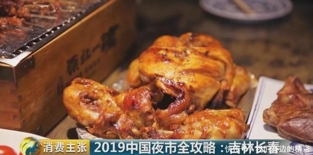 长春烧烤|在长春,没有什么是一顿烧烤解决不了的!如果有,那就再吃一顿!