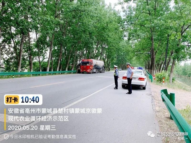 道路交通|蒙城路警联合严查大货车超载超限,动态监测卡点即将启用!