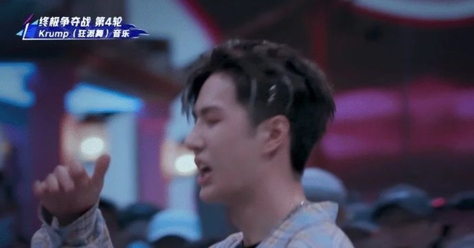  Krump|《这! 就是街舞》：张艺兴跳Krump，王一博激动给了一个手势，究竟是何意？