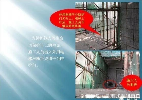 事故|建筑施工现场事故案例分析图文