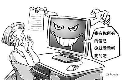  案件|柞水成功破获一起裸聊敲诈勒索案件