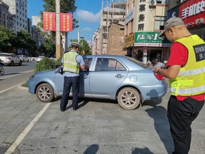 乱停乱放|停车莫任性，违停要处罚！