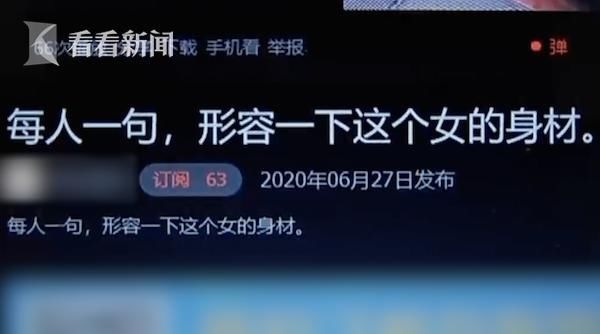  比基尼|穿比基尼被偷拍，朋友发来视频她彻底蒙了：平胸不是我的错