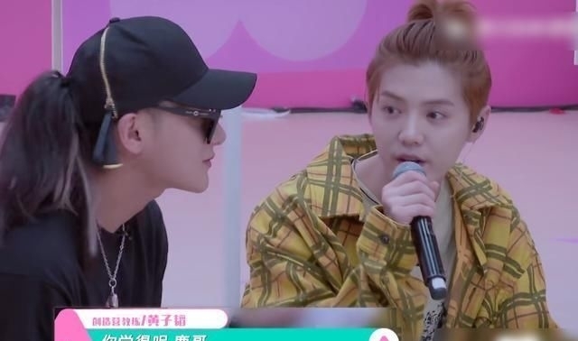 嘉宾|黄子韬猜《离群》助阵嘉宾是彭于晏,宋茜笑笑不说话,鹿晗够兄弟