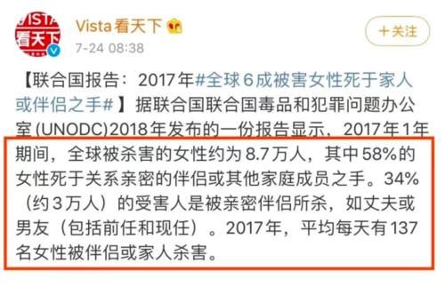 丈夫|杭州女子失踪案真相大白!有的丈夫,比魔鬼还可怕