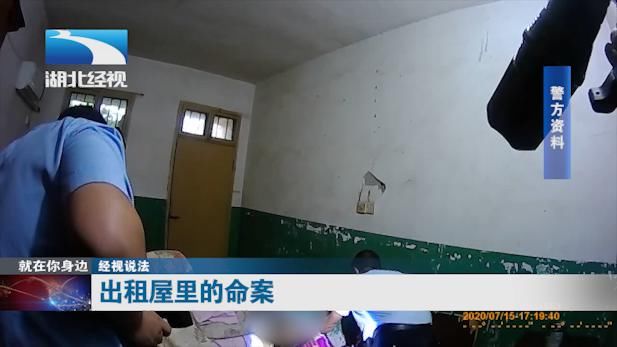 凶手|22岁男子出租屋内被杀,凶手:他不愿送我回家却跟别人去上网