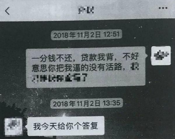  贷款|莫名“被贷款”3万元还要背锅，这事竟是男友干的