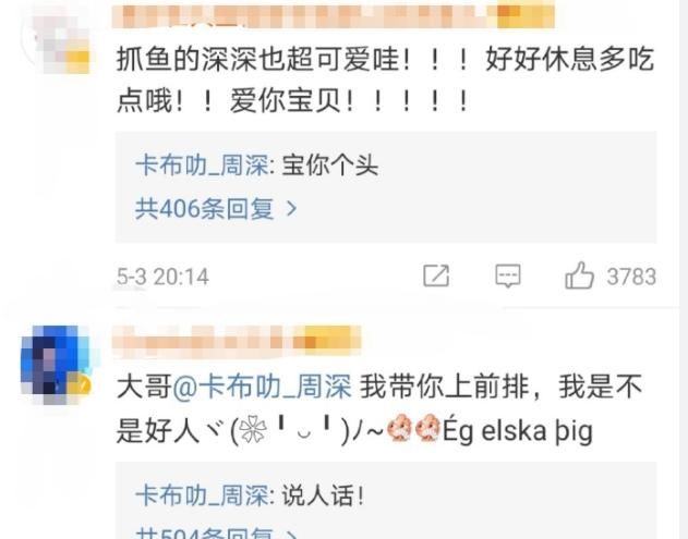  搞笑|回复网友评论这么有梗，他们要不要考虑兼职做个搞笑博主？