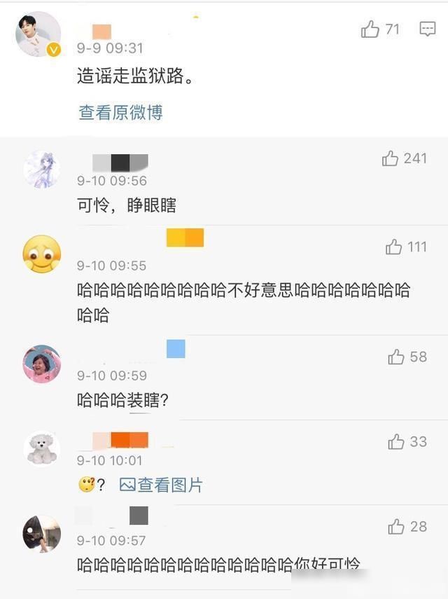  青春有你|李汶翰、易易紫恋情实锤曝光，网友讽刺粉丝：你哥哥自己咚上去的