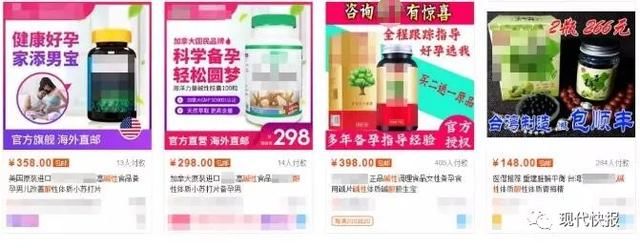  养生|罚款7亿！来自国外的养生骗局，很多中国人还在信，自愿掏空钱包