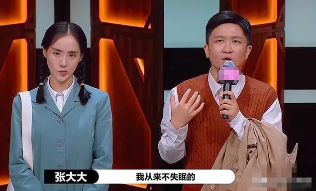  尔冬升|杠上张大大怼哭小鲜肉的尔冬升，为什么偏认为一位网红能成影后？