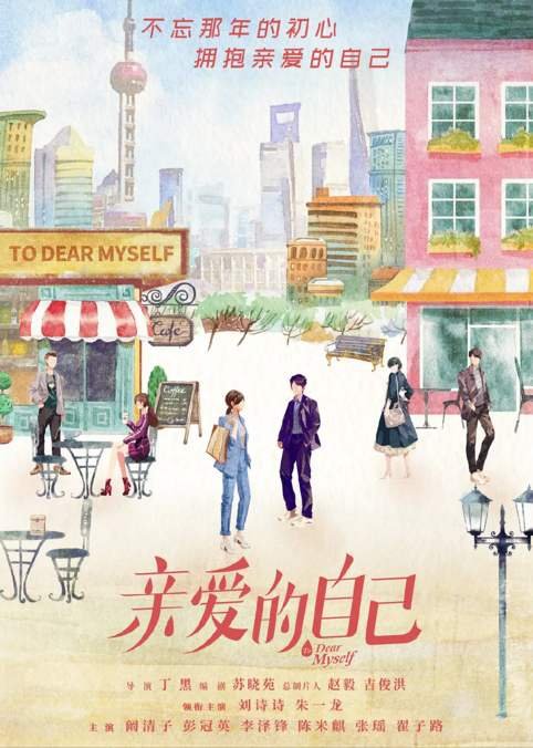 经济补偿金|追剧普法｜裸辞、套路贷……这是《亲爱的自己》还是悲惨的自己？