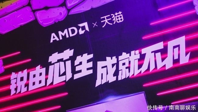  崛起|锐龙崛起谁与争锋？AMD携手天猫电竞节ChinaJoy秀至尊游戏本