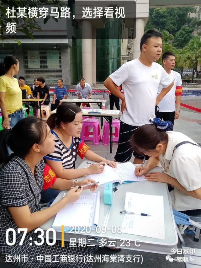 耍横|乱穿马路，当街耍横，还咬伤交警…拘留10天！